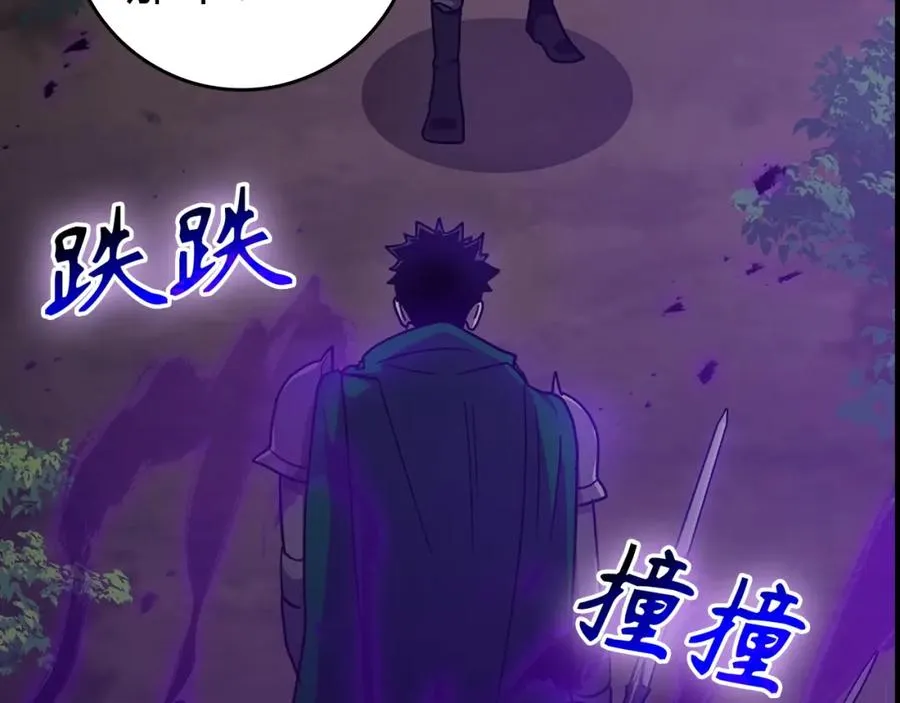 第16话 绝对王者114