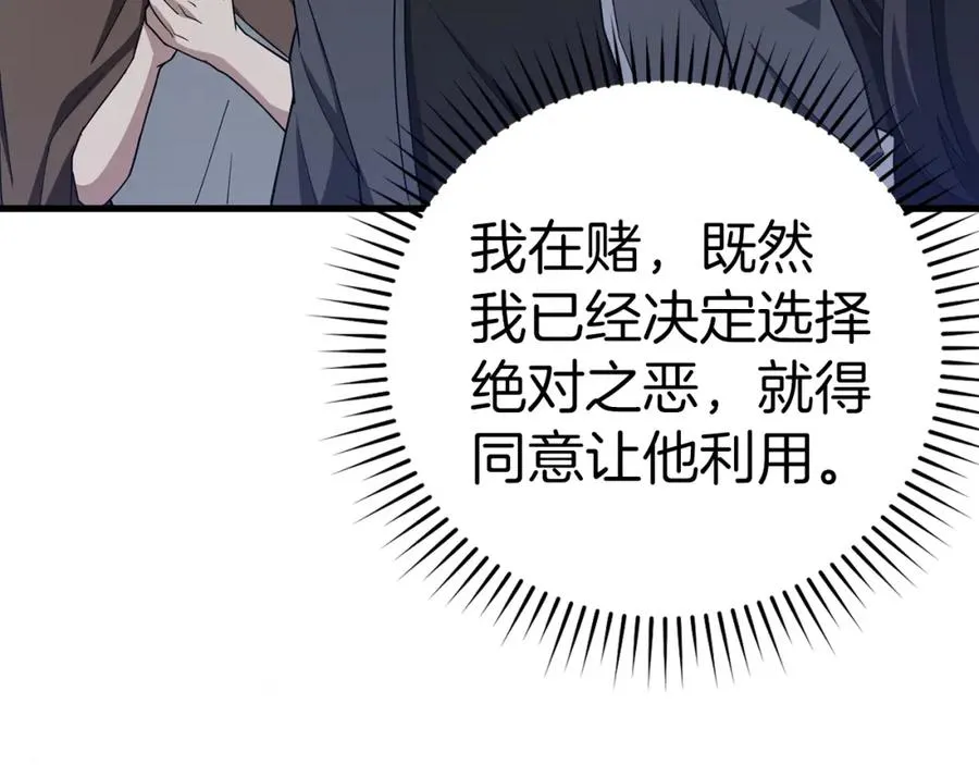 第37话 循环任务155