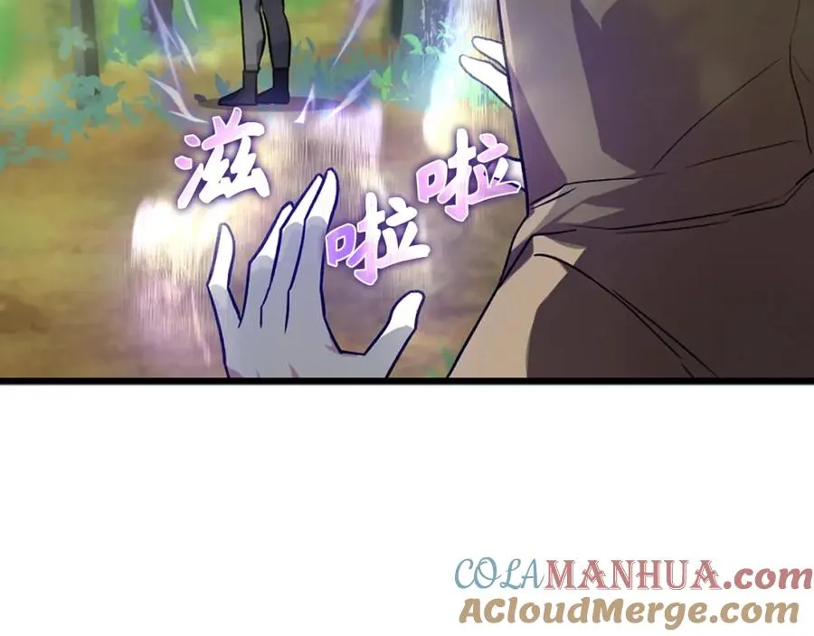 第5话 落后的村庄8