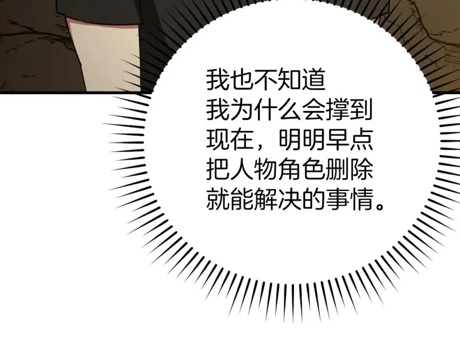 第1话 出关115