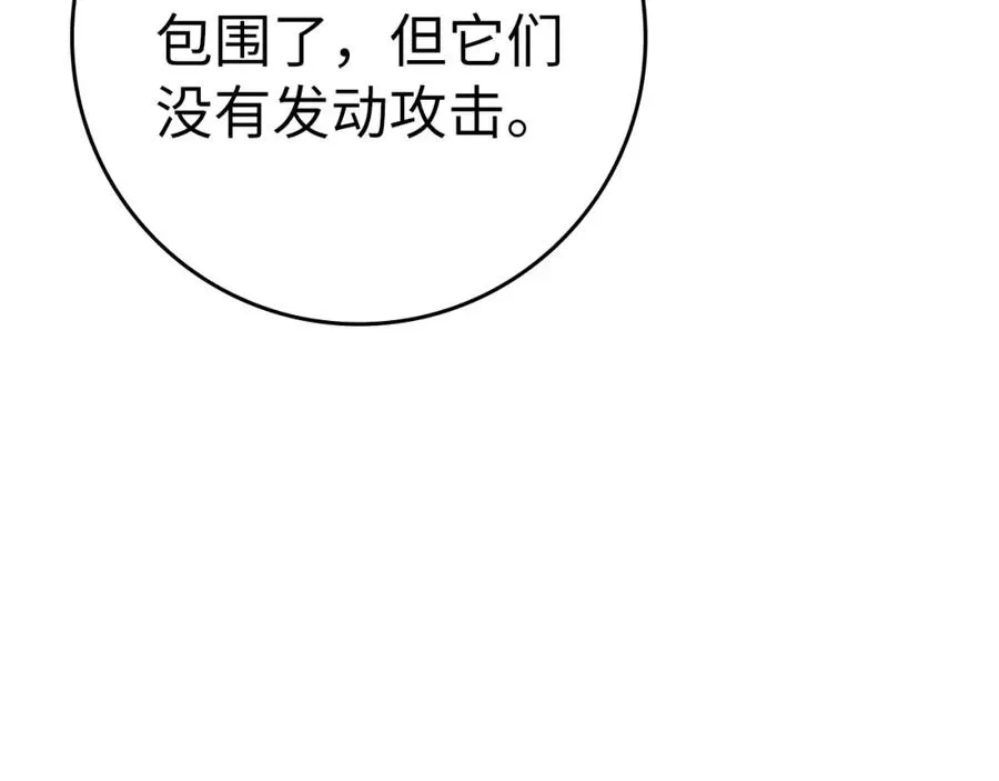 第35话 “死路”探险214