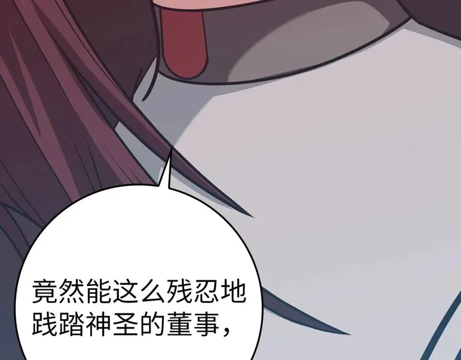 第39话 驯兽大师203