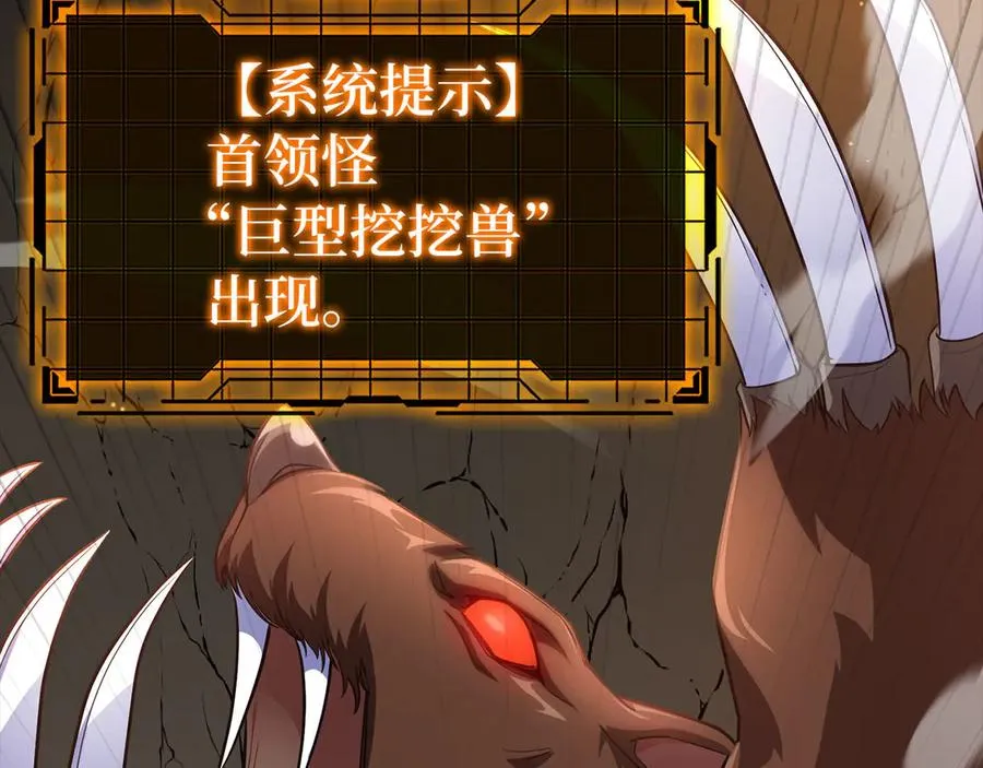 第44话 一场豪赌230