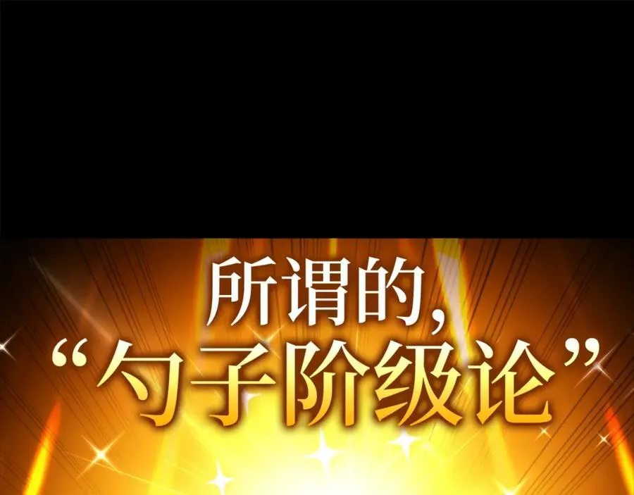 第0话 绝对的恶44