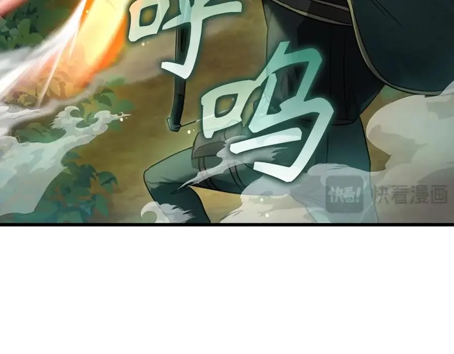 第5话 落后的村庄55