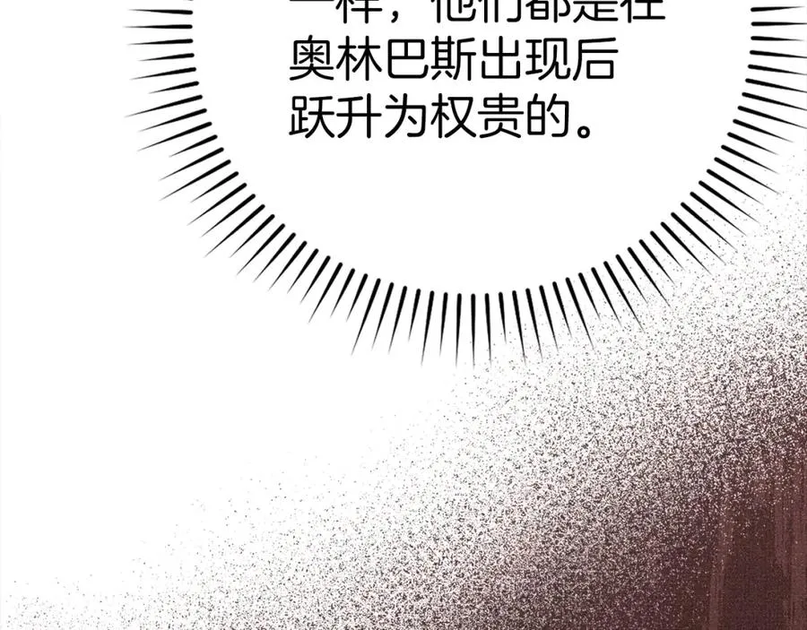 第37话 循环任务65