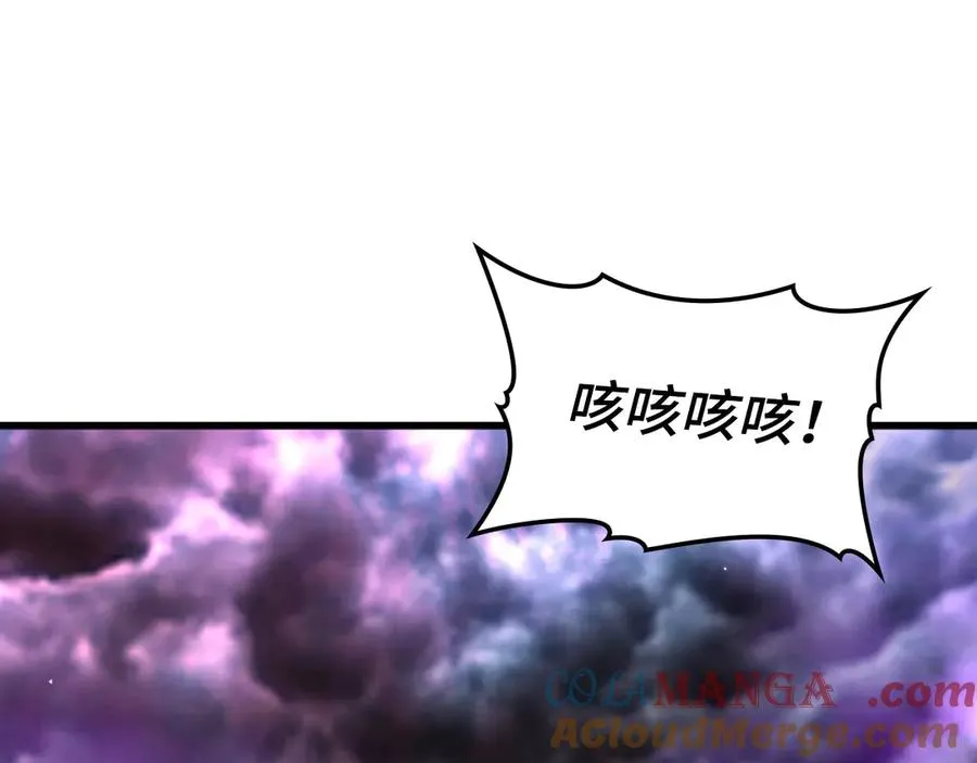 第50话 最强群攻技172