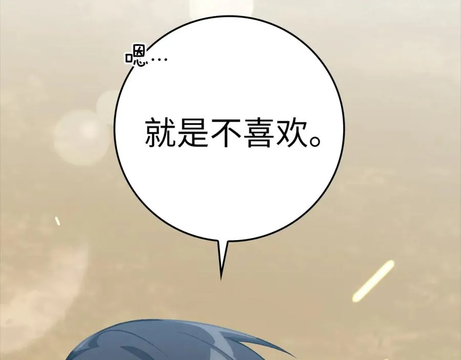 第31话 伟大的抱负85