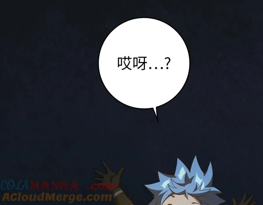 第38话 抱紧最强大腿60