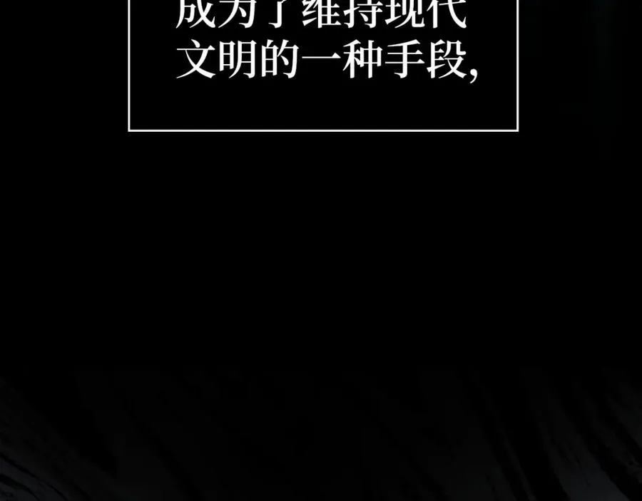 第0话 绝对的恶26