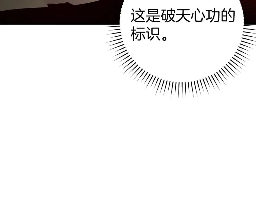 第18话 最佳伙伴14