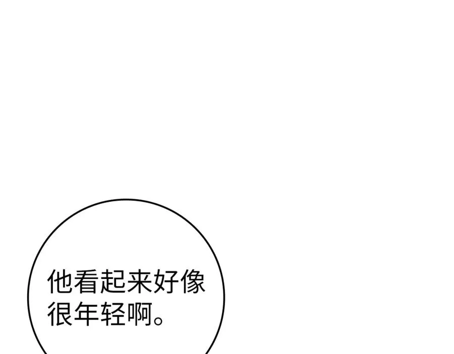 第11话 创业206