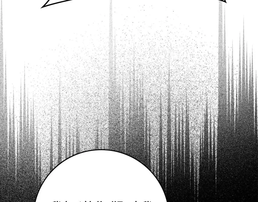 第10话 绝杀技50