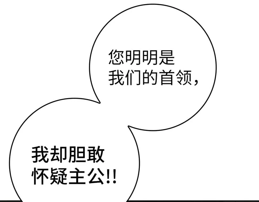 第6话 无所不能绝对者110