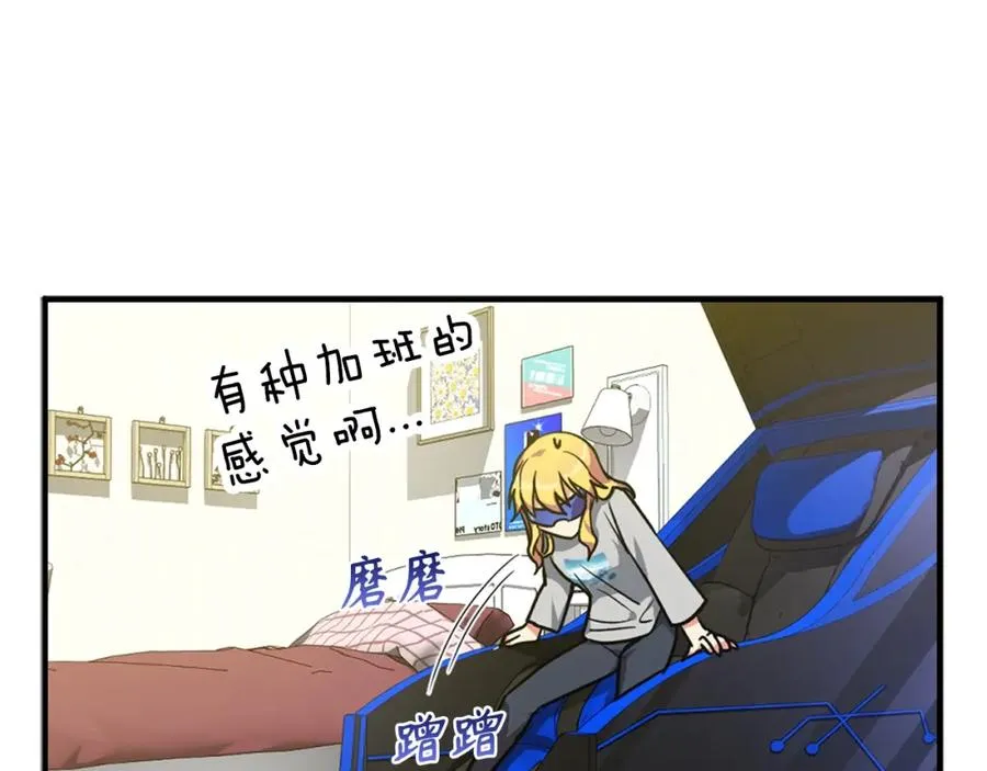第4话 满级红名230