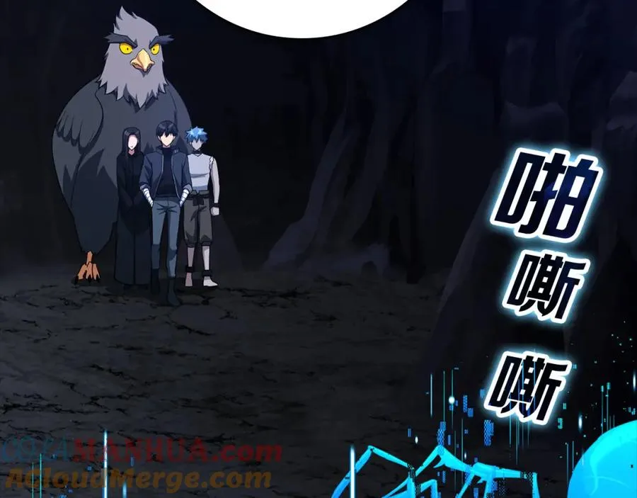第34话 勇闯地下城140