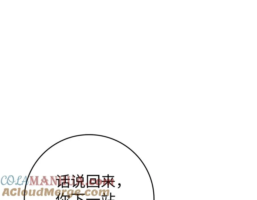 第24话 偷袭144
