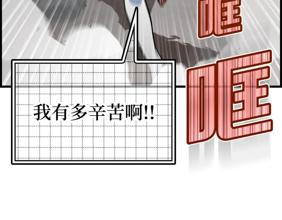 第15话 长老的暗杀122