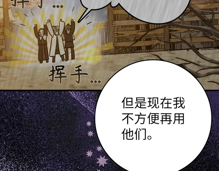 第11话 创业154