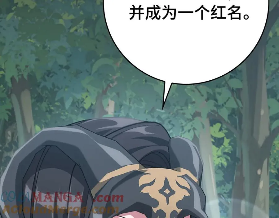 第43话 受困16