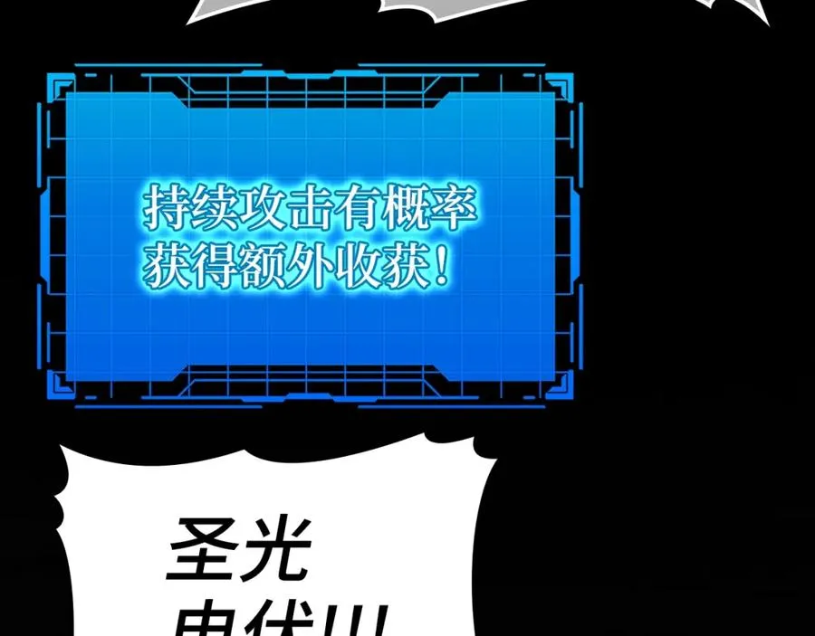 第13话 天杀圣230