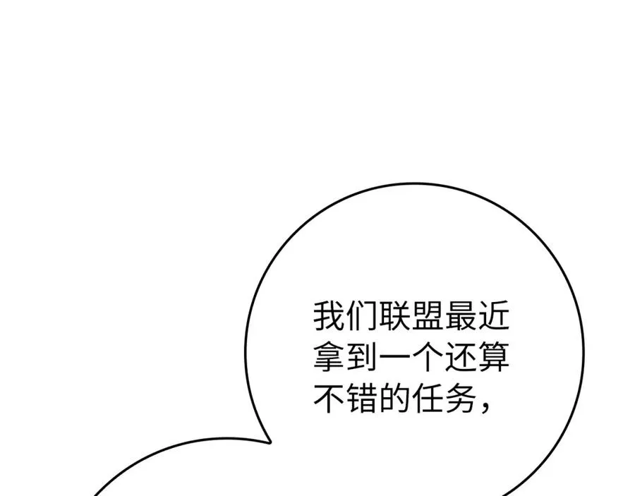 第3话 菜鸟122
