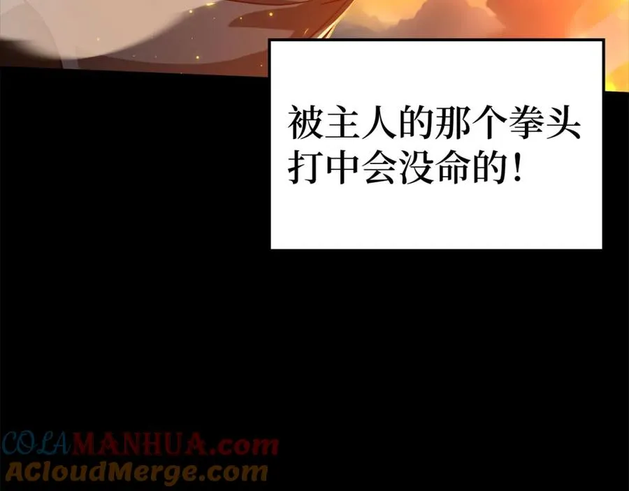 第23话 迎战296