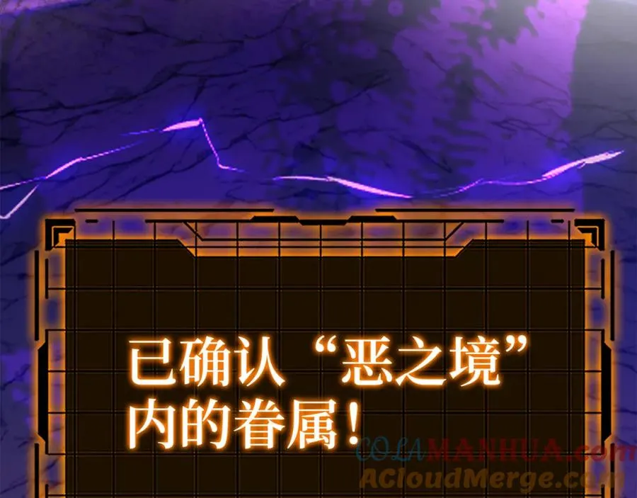 第36话 进入隐藏通道76