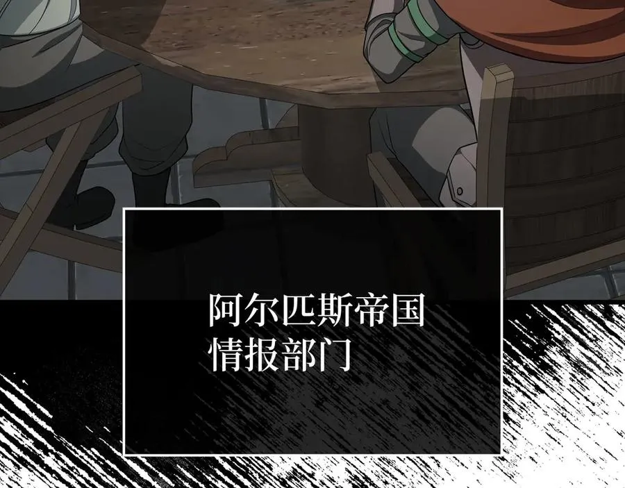 第51话 前后夹击26