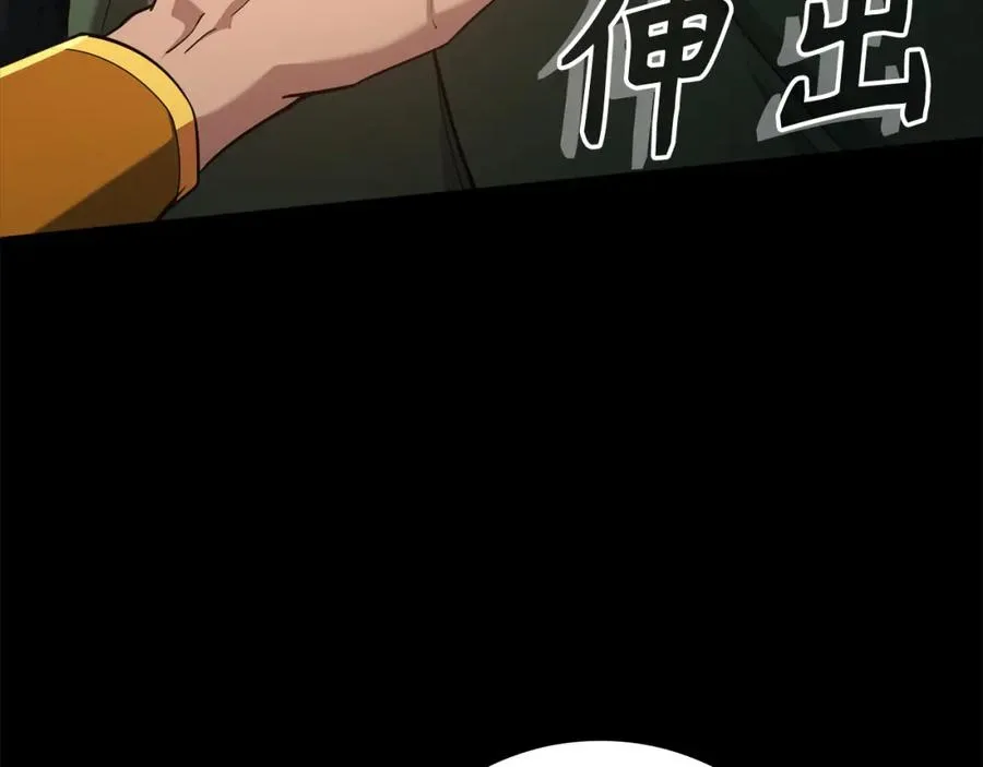 第31话 伟大的抱负145
