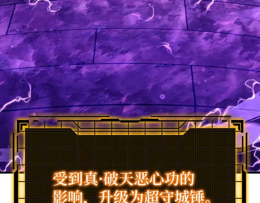 第49话 守城219