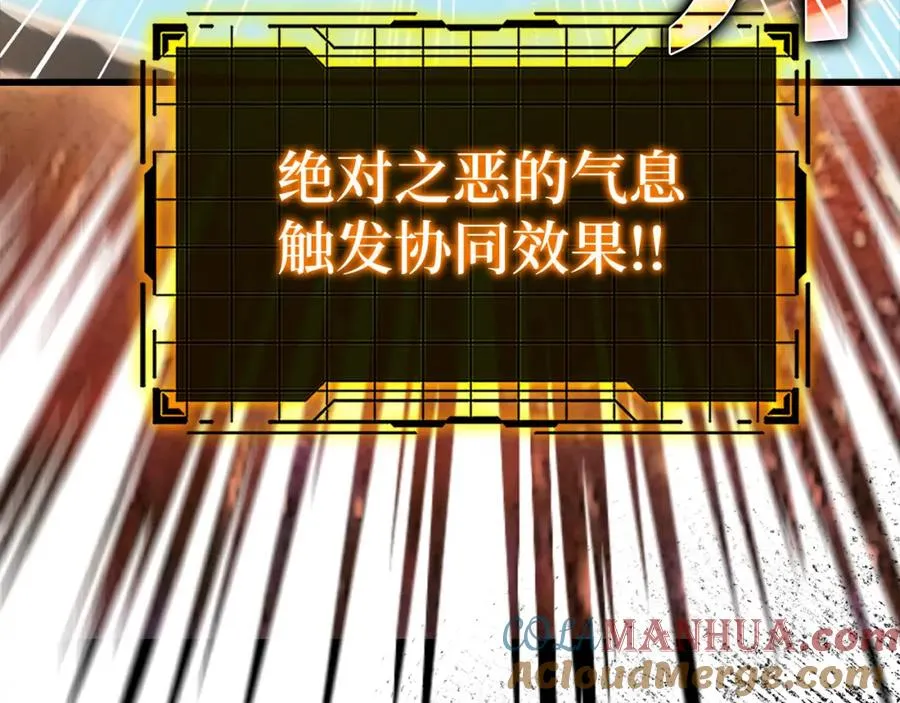 第27话 触发特定条件60