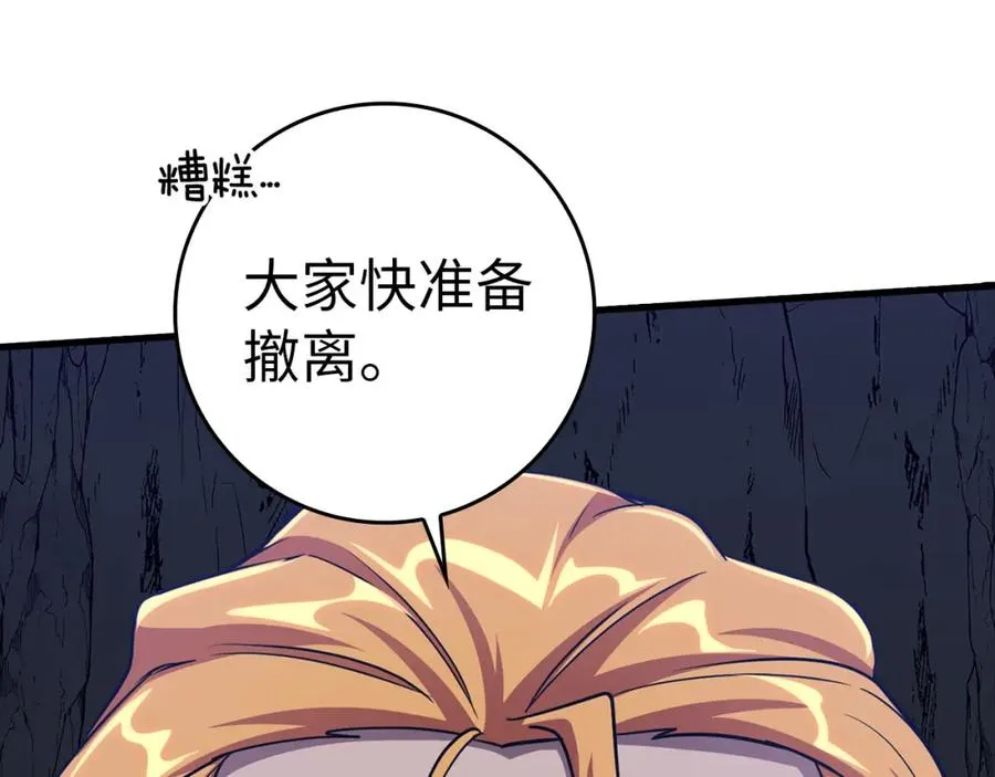 第34话 勇闯地下城165