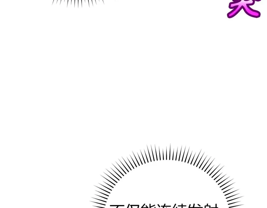 第36话 进入隐藏通道63