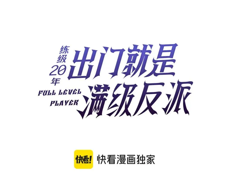 第31话 伟大的抱负23