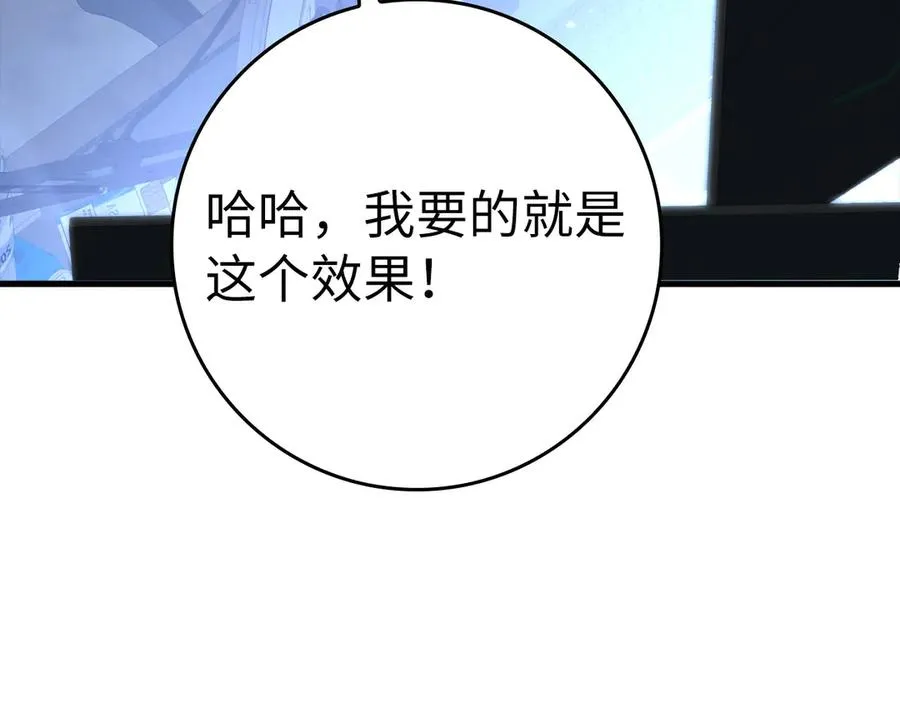 第48话 攻城86