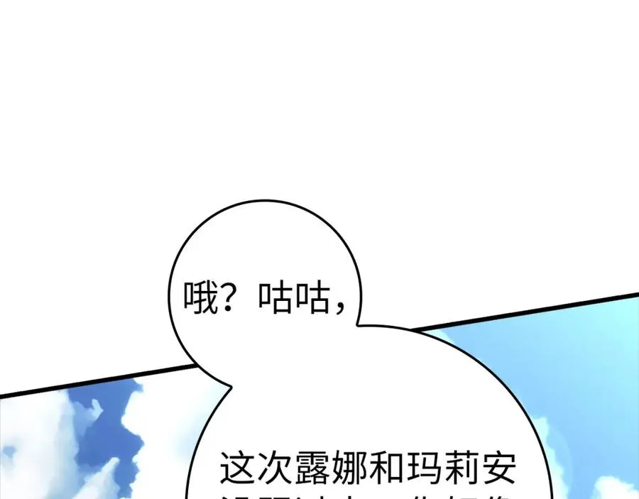 第23话 迎战279