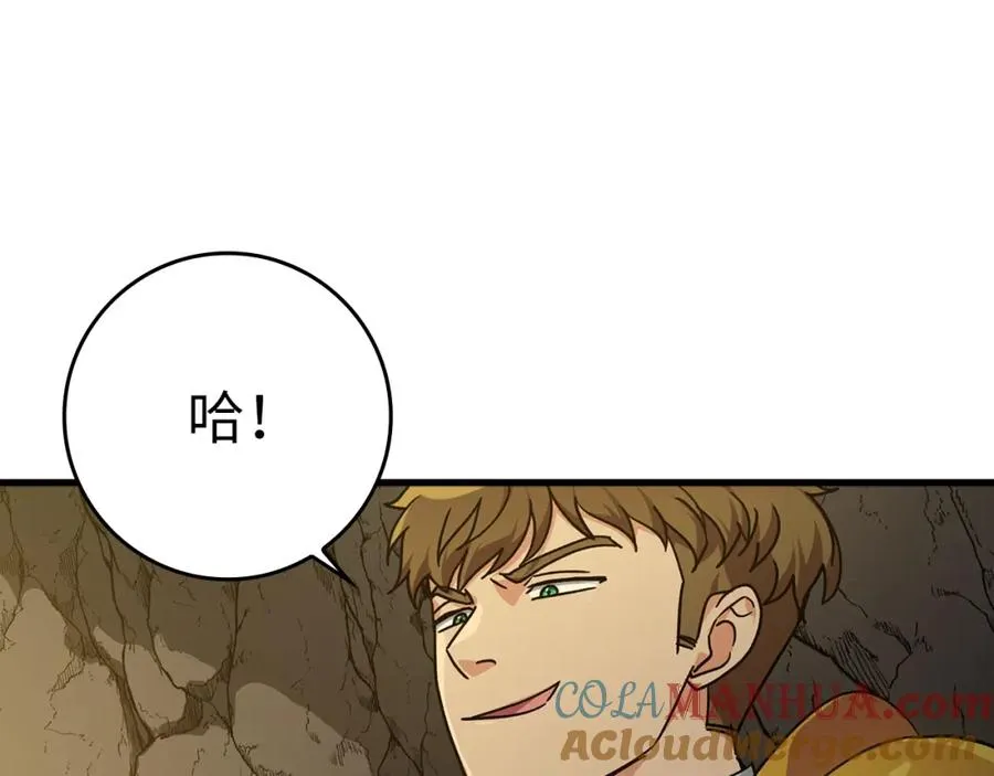 第7话 速通地下城52