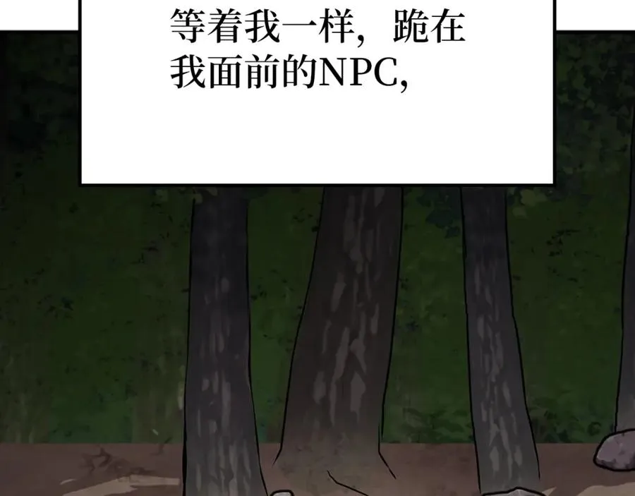第2话 被追杀303