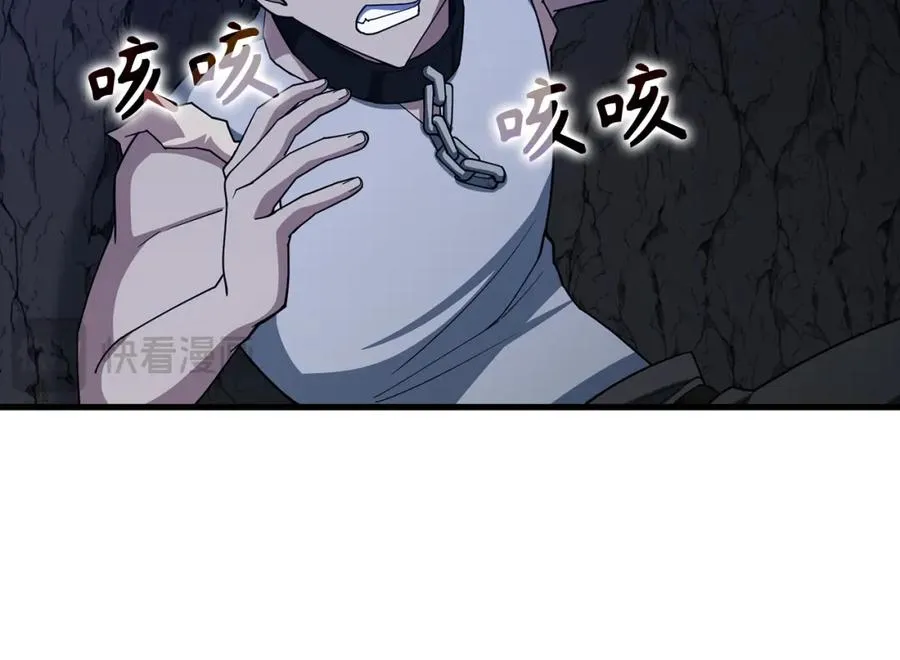 第36话 进入隐藏通道175