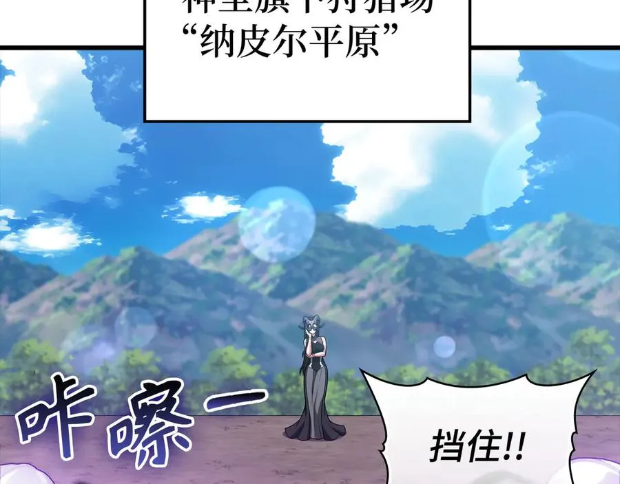 第49话 守城130