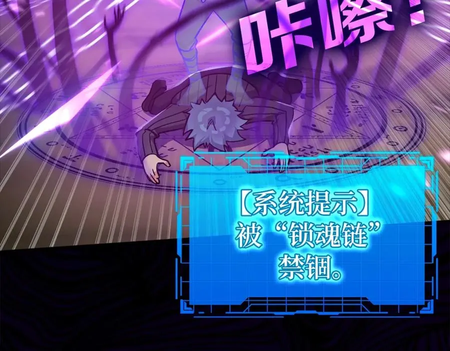 第11话 创业63
