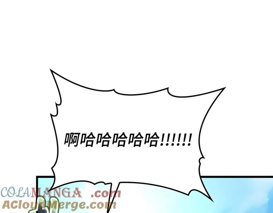 第39话 驯兽大师192