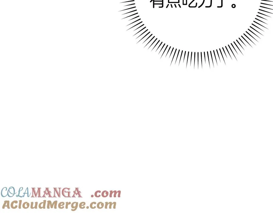 第49话 守城136