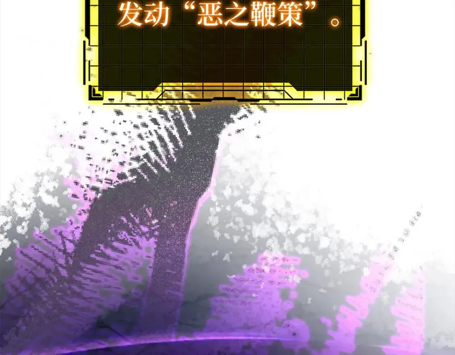 第36话 进入隐藏通道75