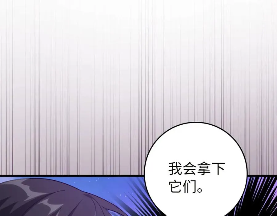 第27话 触发特定条件51