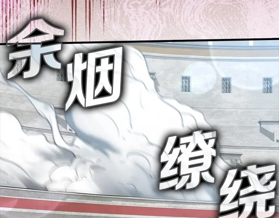 第31话 伟大的抱负5