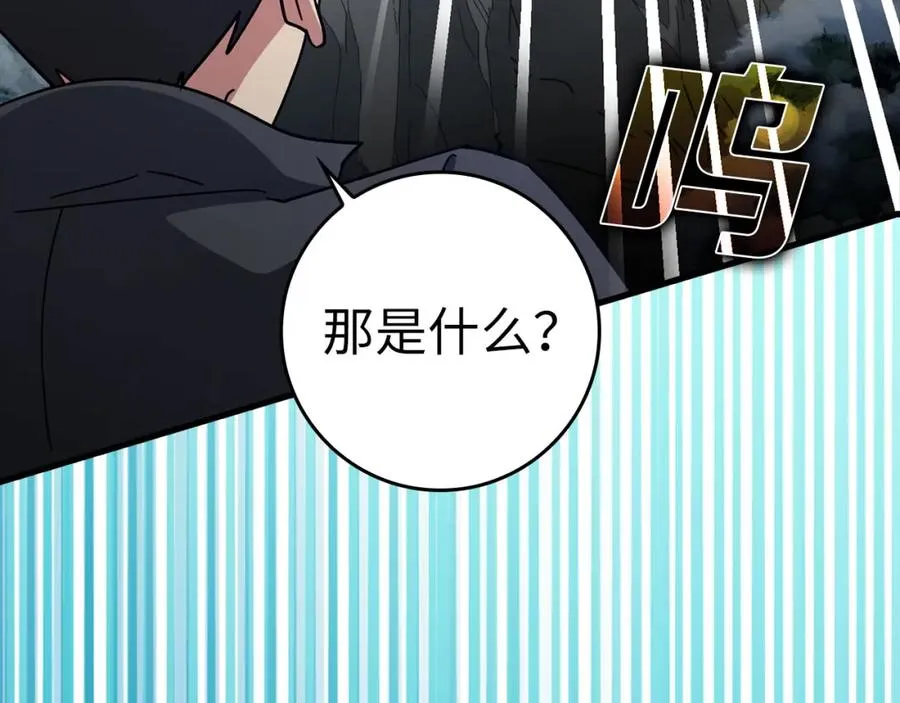 第20话 驯服S级怪兽102