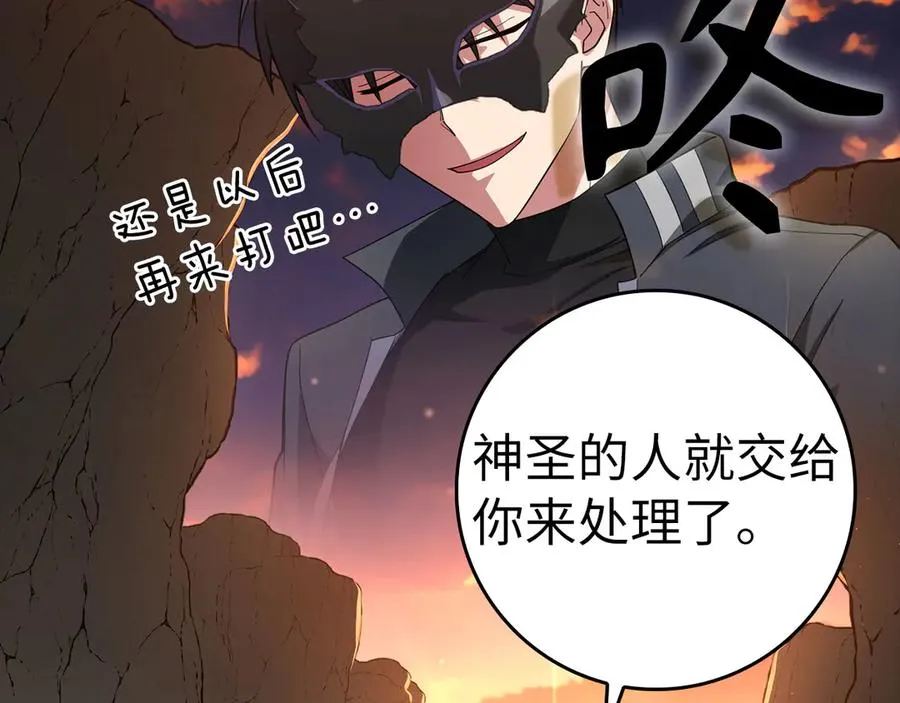 第45话 打破规则50