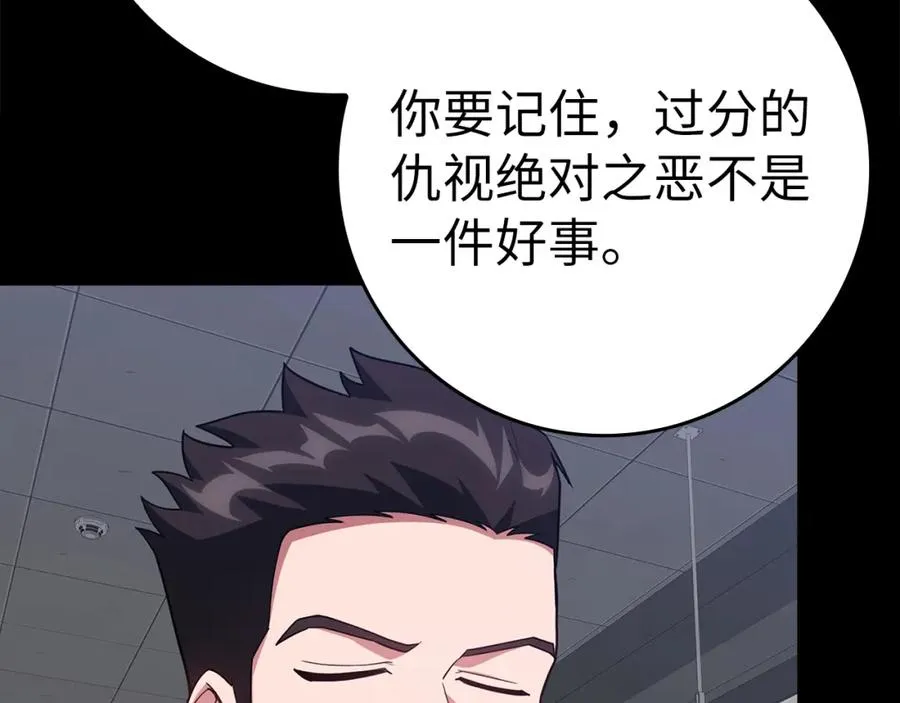 第37话 循环任务226